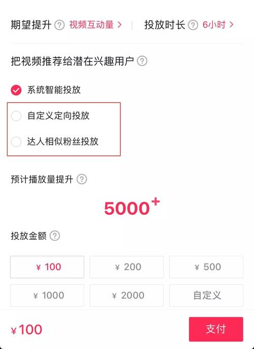 抖音营销技巧_轻松购买抖音粉丝_粉丝