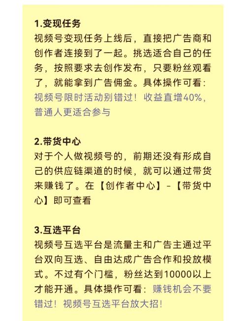 头条播放 抖音站外激励详解：开通条件、收益构成与注意事项，助你轻松赚钱