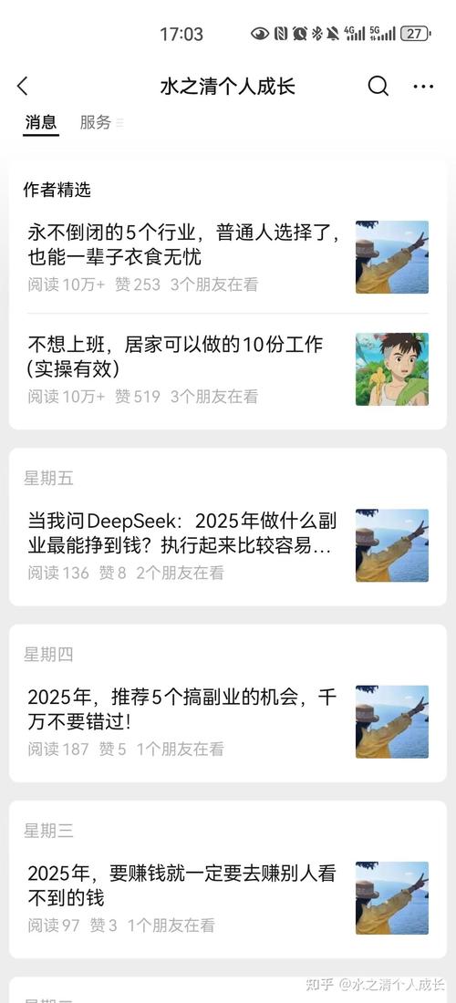 2023年做啥副业好？技术接单和自媒体是不错选择