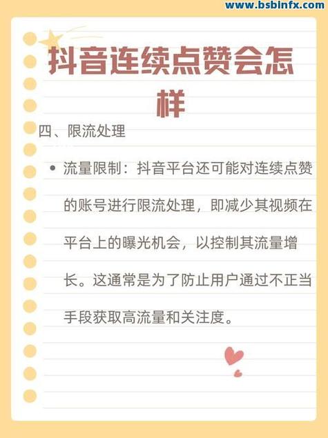 抖音评论点赞好处多！掌握这些方法，提升账户人气