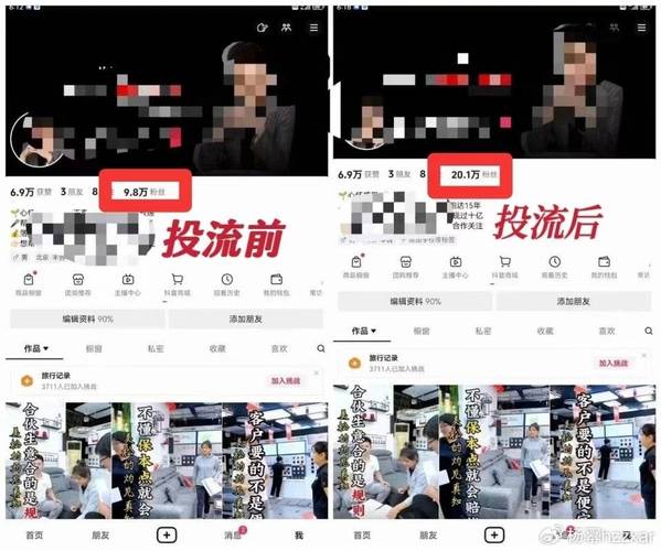 抖音快速增粉自助下单_千川_抖音一元一千粉丝购买平台