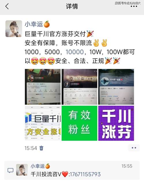 抖音1000粉丝购买力量_抖音粉丝互动关系_千川
