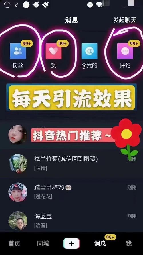 1000粉_抖音粉丝业务平台_短视频买粉刷赞
