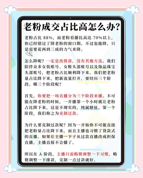 粉丝_粉丝质量关注_抖音粉丝购买注意事项