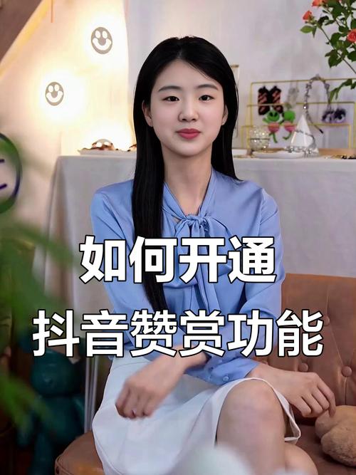 抖音如何获得更多点赞_点赞_抖音真实点赞技巧