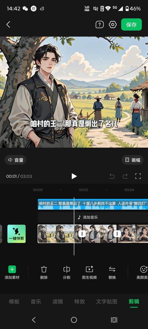 3天收入1000+？头条号AI古风漫画视频项目：单账号日赚30-300元