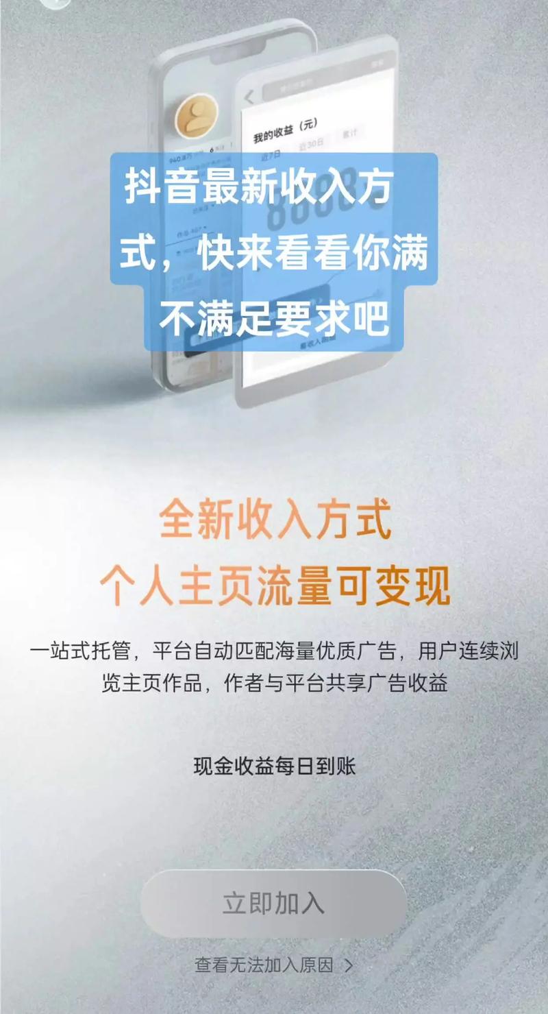 百家号收益全解析:广告分成、付费阅读与打赏,三大变现方式详解