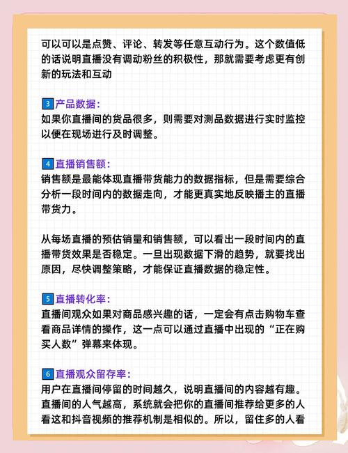 微信小店直播带货步骤_微信直播卖货开通教程_快手直播