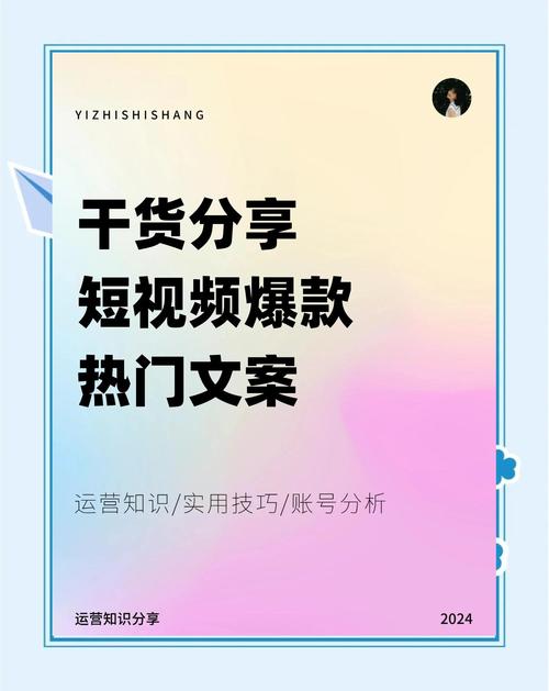 头条评论_短视频爆款标题撰写技巧_短视频标题吸引力提升