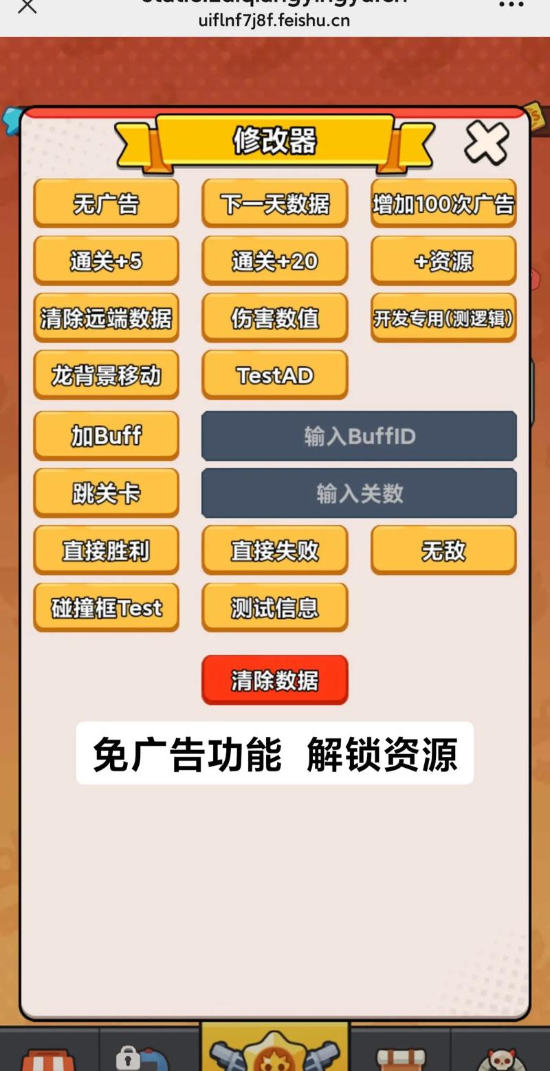 抖音小游戏怎么免广告？这些方法你知道吗？