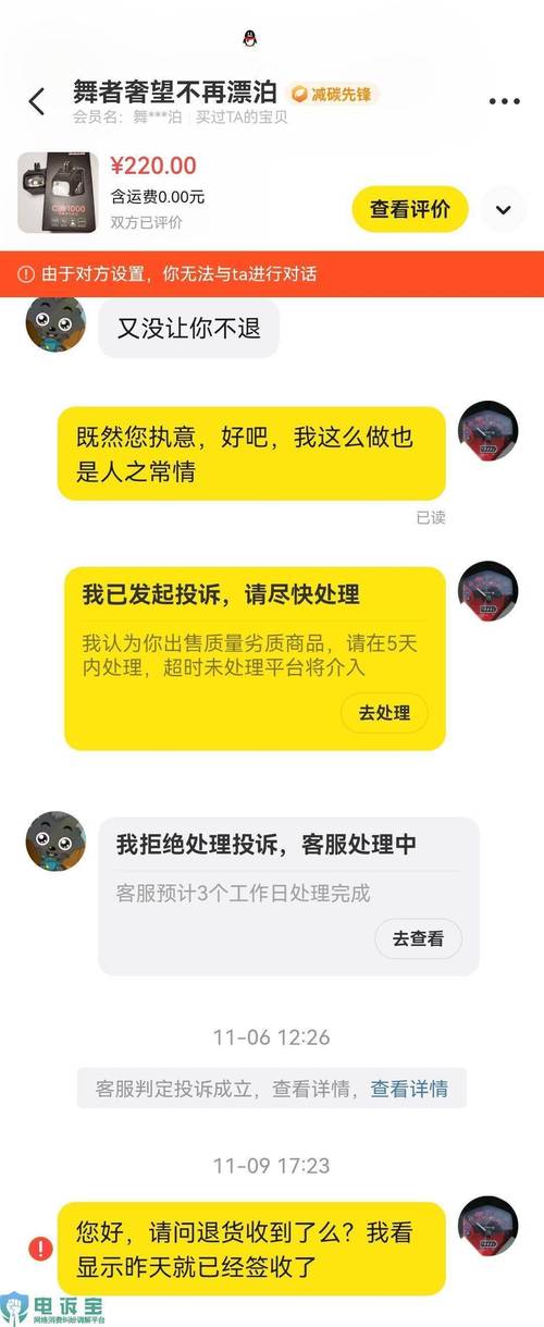 快手客服投诉方式_快手_快手总部投诉电话