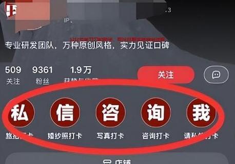 小红书隐私保护设置_小红书_小红书添加联系方式不被屏蔽方法