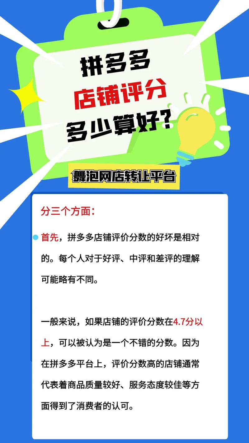 小红书店铺评分查看指南:APP与商家后台全解析,轻松掌握评分细节