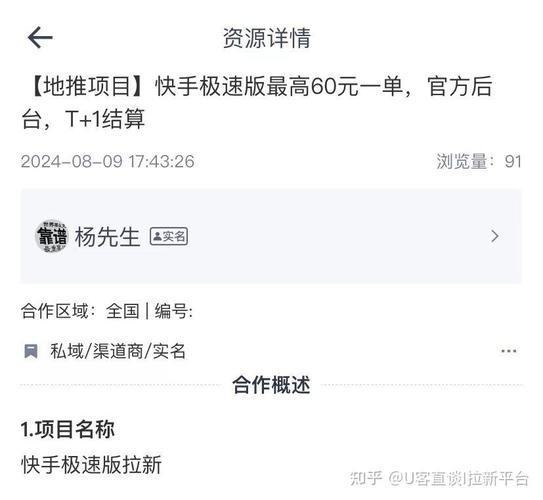 快手任务赚钱是真的吗？揭秘3种赚钱方式：做任务、发作品、开直播