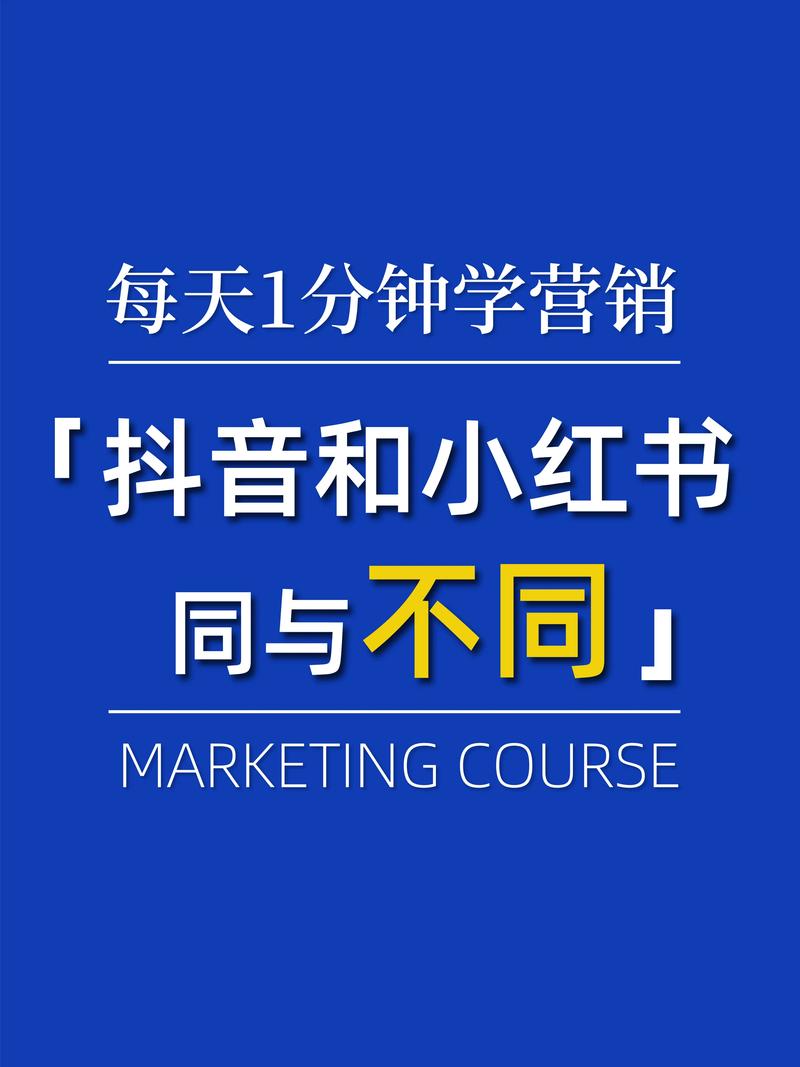 抖音笔记与图文差异_抖音笔记和抖音作品区别_抖音直播