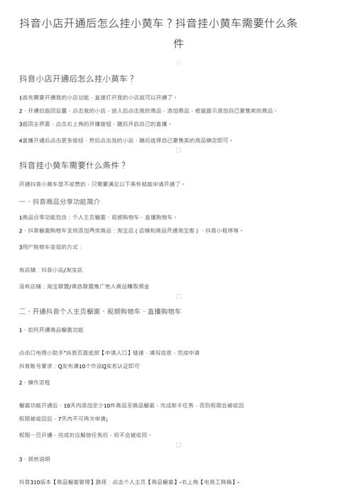 直播平台_直播_直播吧