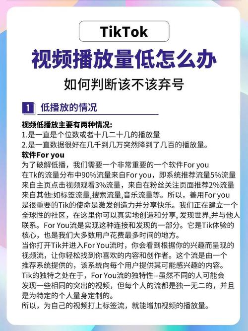 短视频买粉刷赞，1000粉丝购买自助下单平台及抖音刷播放量揭秘