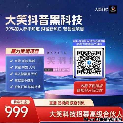 快手自助下单_粉丝_便捷购物体验