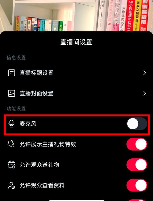 视频号直播怎么设置虚拟背景？这里有详细步骤和注意事项