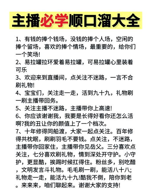 抖音直播很火，但咋增加热度？这几招你得知道