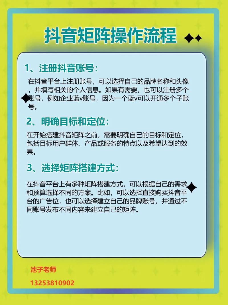 抖音怎么切换账号？教你在抖音轻松拥有多个账号的方法