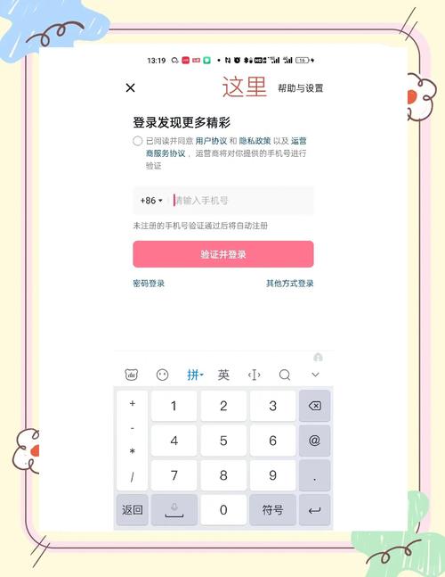 抖音刷视频时金币圈不见了？这里有找回方法，速来试试