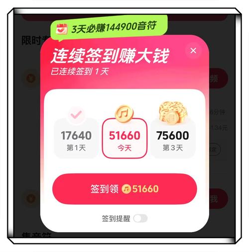 小红书 普通人玩抖音赚钱的3种方法，完成任务、分享就能轻松获利