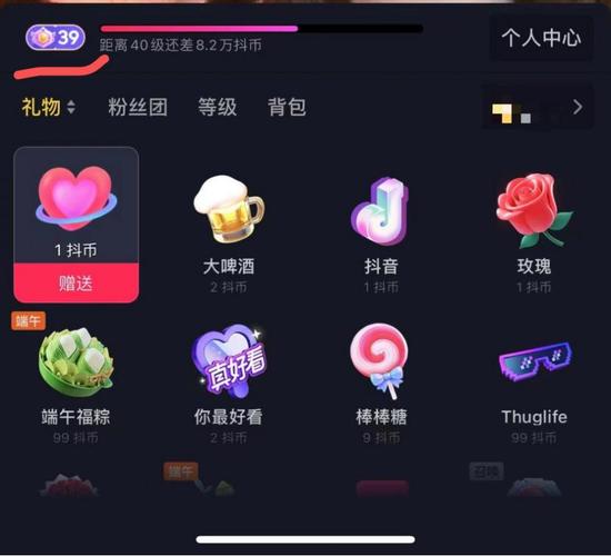 抖音抖币获取全攻略：日常任务、直播打赏与活动奖励详解