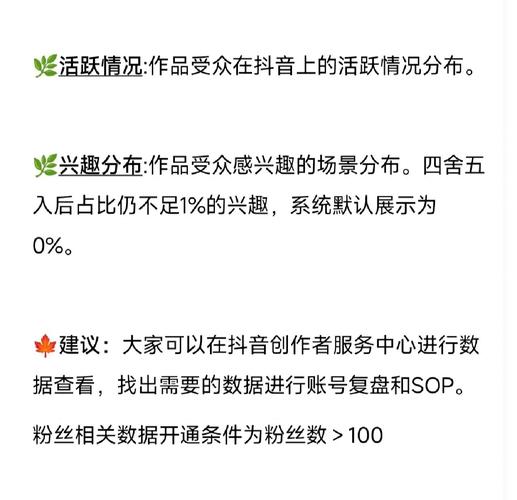揭秘抖音快手刷粉真相，探讨如何打造真实粉丝团