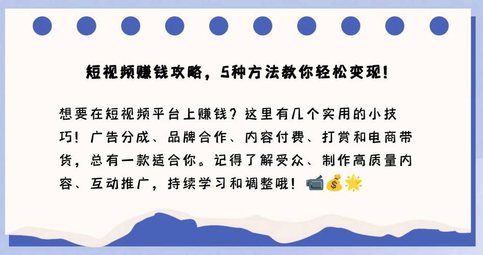 今日头条拍视频怎么赚钱？揭秘4大盈利方式，你能赚多少？