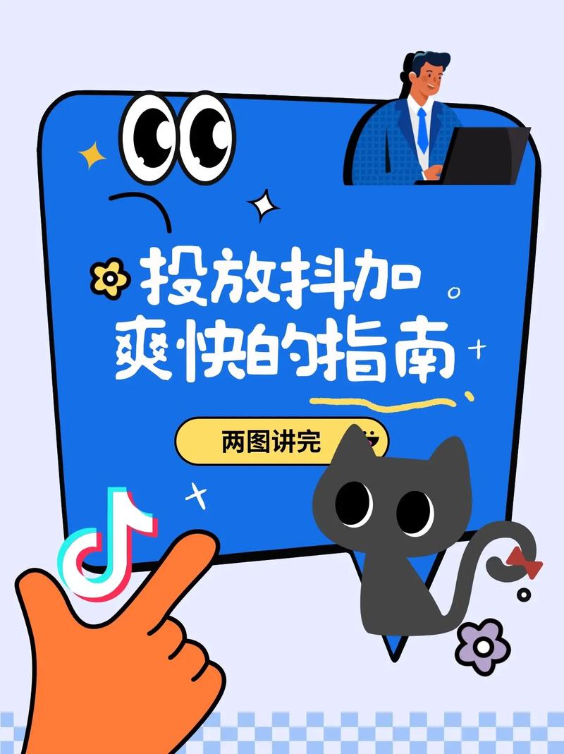 刷粉 抖音Dou+影响自然流量吗?如何正确投放Dou+促进自然流量增长