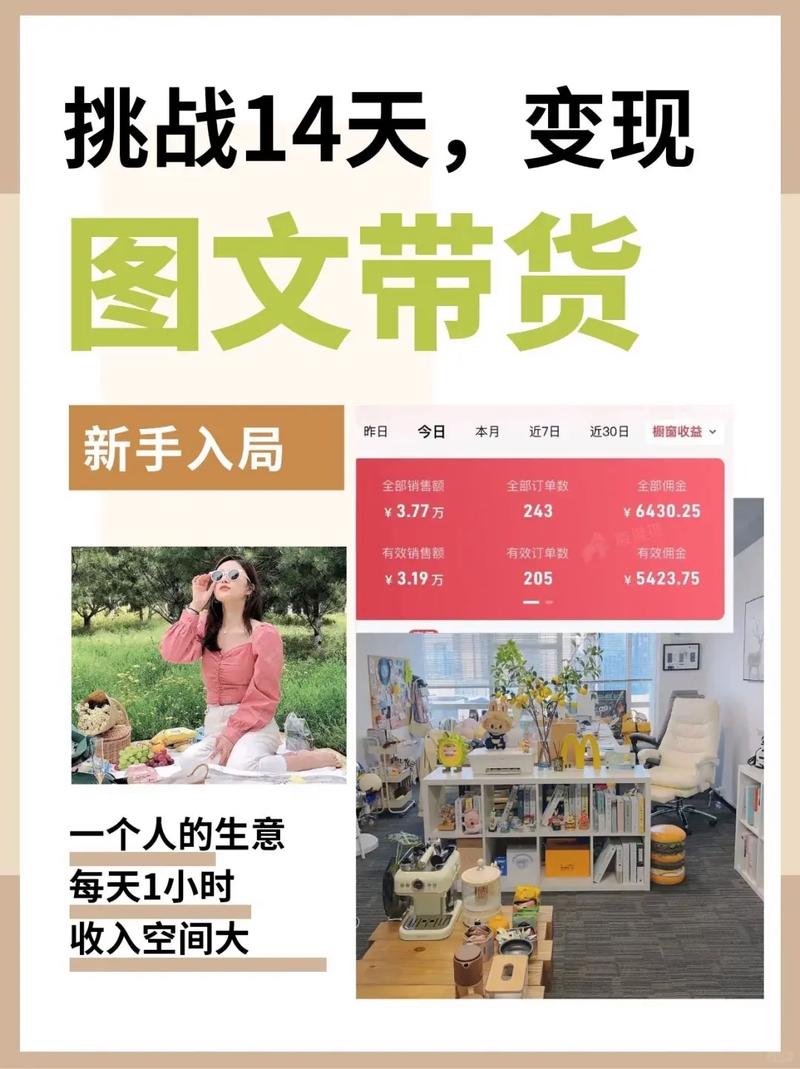 微博赚钱可不简单！发软文、带货，这些门道你知道吗？