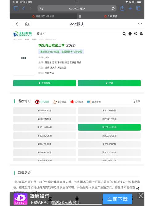 互联网时代超好用的网站推荐，茶杯狐、Libgen网站等你用