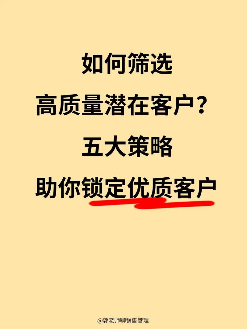 提升视频号关注数的五大策略：明确定位、高质量内容、定期更新、互动交流与推广手段