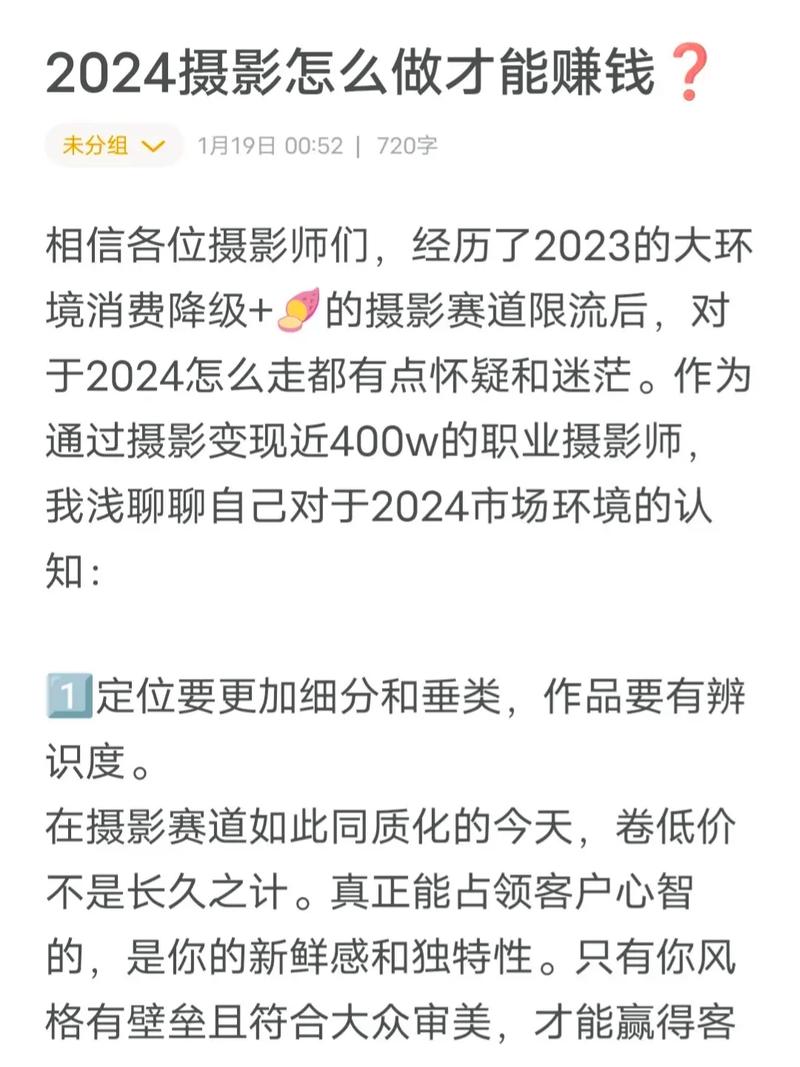头条粉丝怎么和抖音粉丝合并_头条粉丝突然涨的很快_头条粉