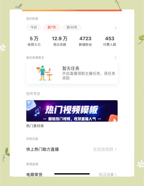视频号_快手刷粉电脑版_网红粉丝增长工具