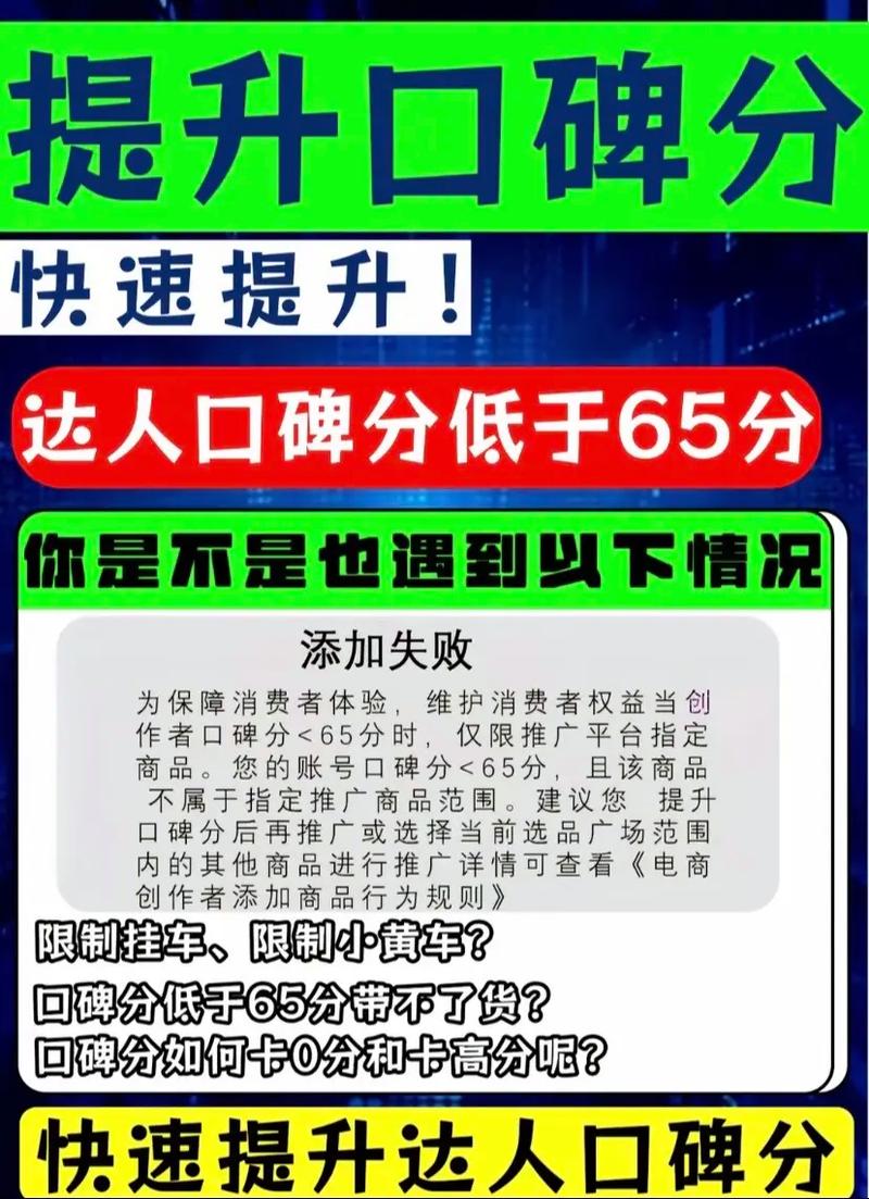 点赞_应用口碑分技巧_查看抖音口碑分