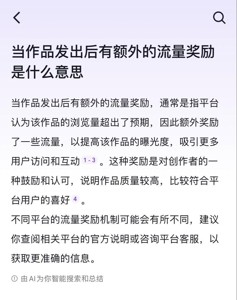 提高视频质量方法_增加互动技巧_浏览播放