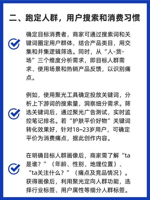 1000粉_短视频买粉刷赞技巧_小红书涨粉策略