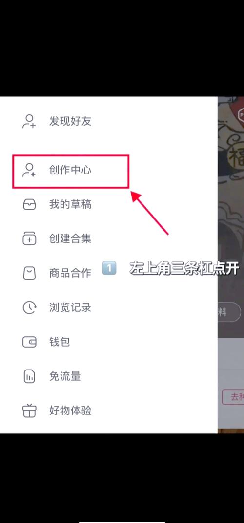 小红书蒲公英提现步骤_小红书_小红书蒲公英提现方法
