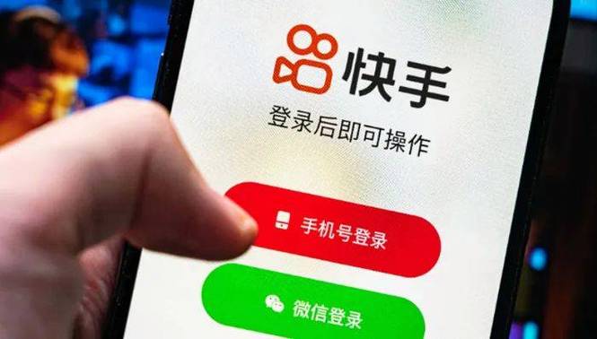 快手24小时自助刷网_代刷_提升快手人气技巧