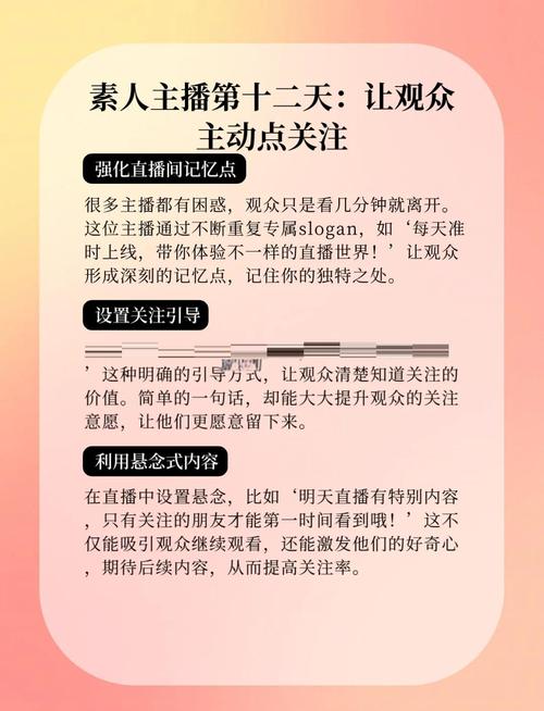 抖音短视频引流技巧_直播_抖音KOL合作推广
