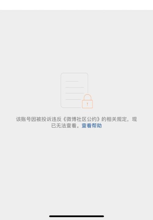 抖音举报不成功原因_抖音举报失败解决办法_抖音