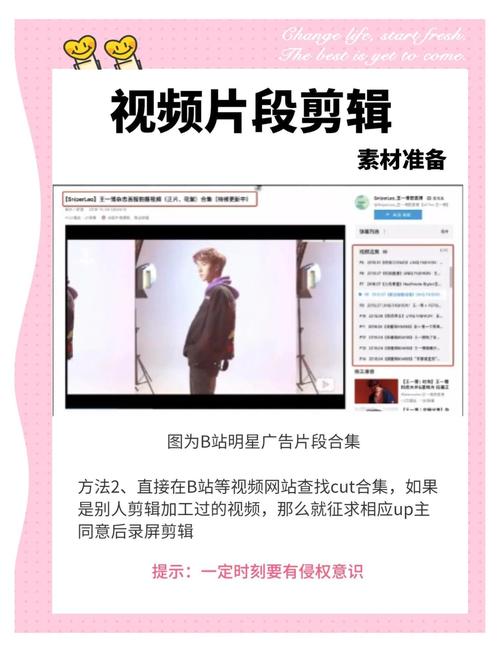 电视剧剪辑快手视频_快手视频制作教程_快手