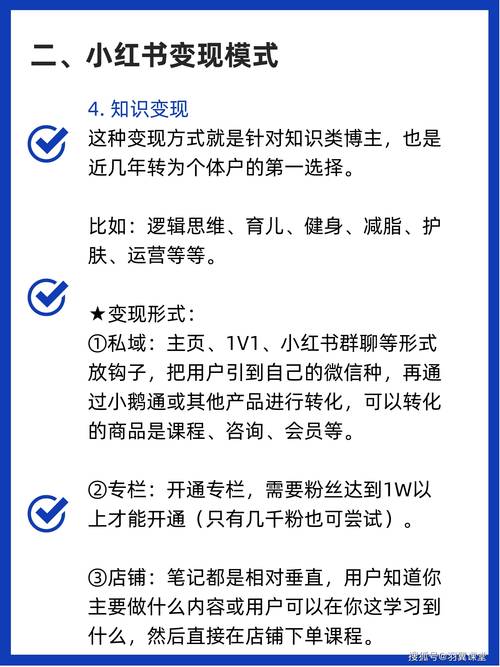 粉丝 小红书流量稀少？商家需保持冷静耐心，多策略促成功