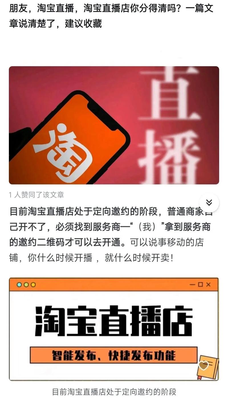 淘宝直播VS抖音直播:区别在哪?哪个更赚钱?全方位对比解析