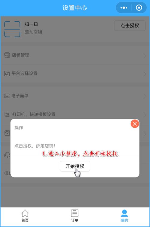 快手小店闪电购功能开通步骤_快手小店闪电购功能规则_快手
