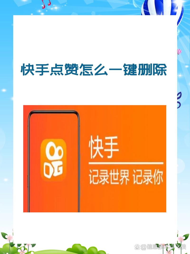 快手_快手等级提升技巧_快手等级恢复方法