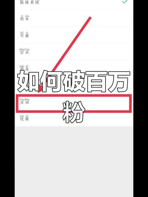 短视频买粉刷赞软件_微博粉丝购买平台_抖音