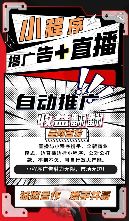 抖音直播礼物赚钱条件_买流量_抖音广告内容透明度